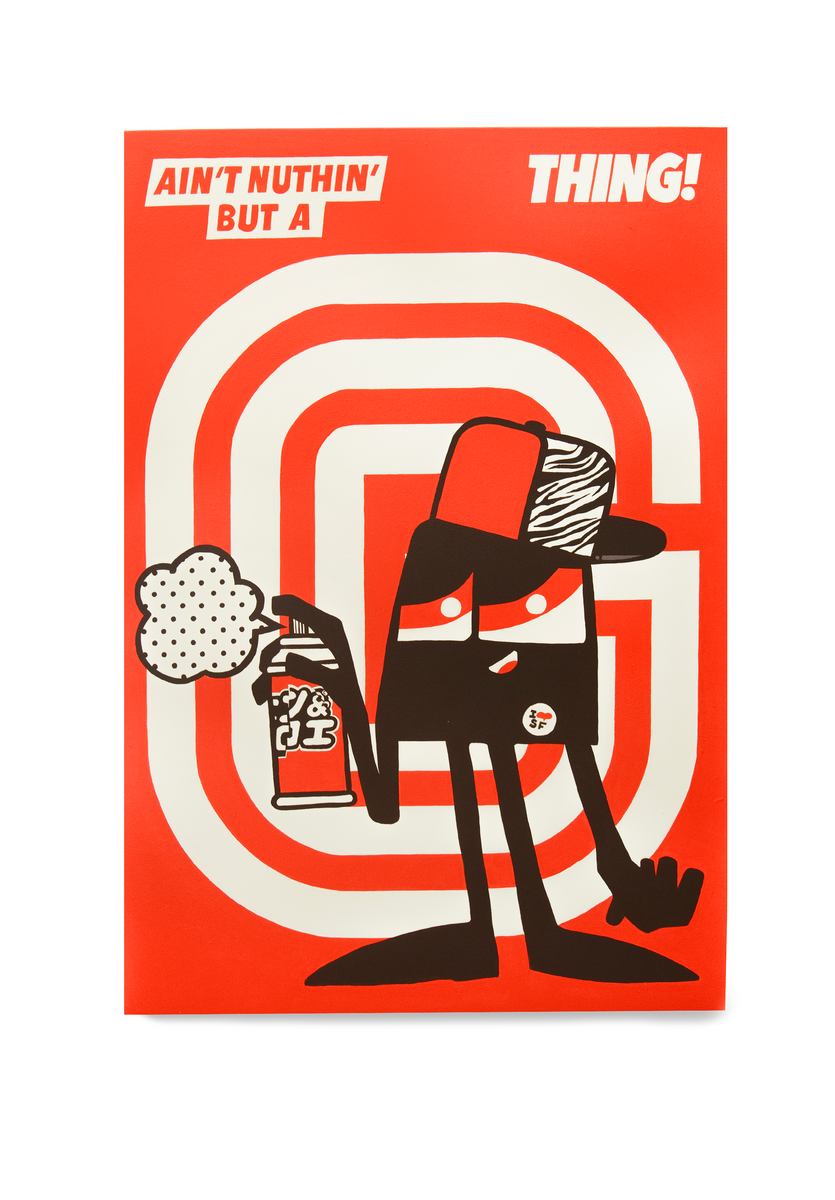 G Thing Rapper SOLD - Nothing but a G Thing - 24 x 36